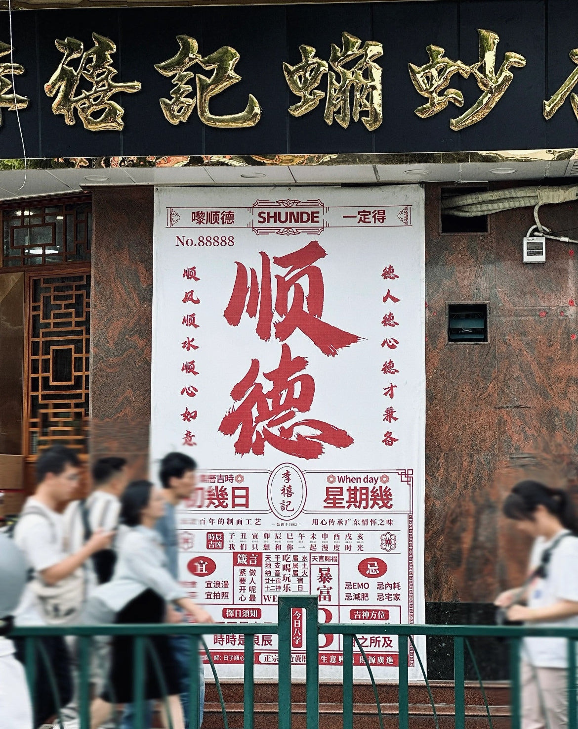 6-Day Culinary Tour